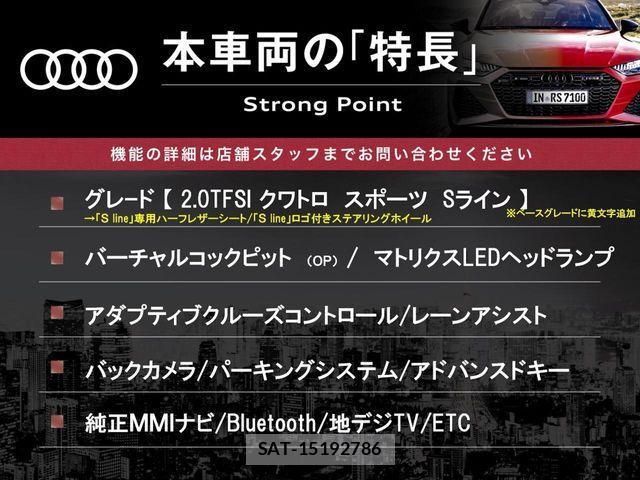 Audi A5 2017-05 4320348-2