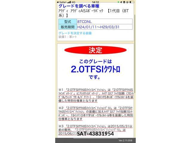 sat car