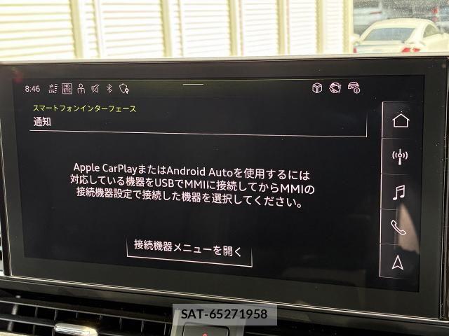Audi A5 2023-12 6641259-7