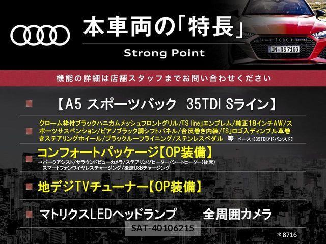 Audi A5 2022-03 6902252-2