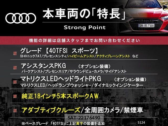 Audi A5 2019-03 7215011-2