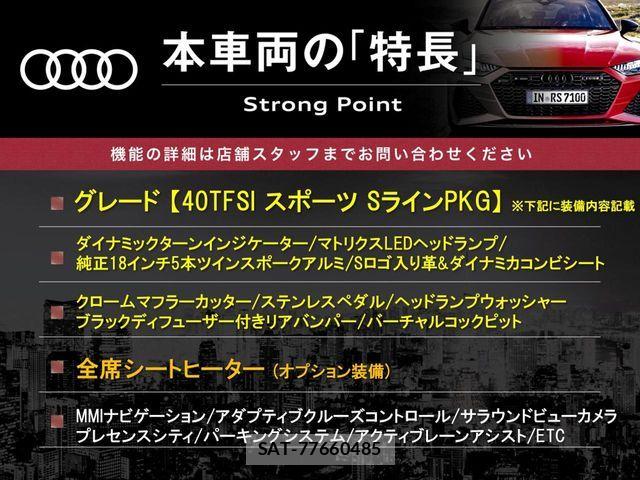 Audi A5 2020-08 7215019-2