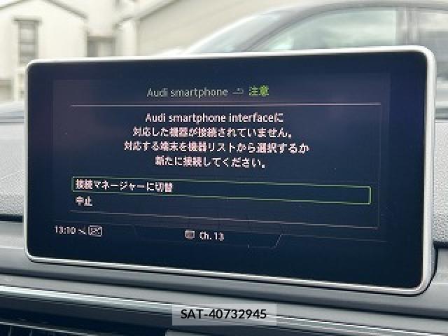 Audi A5 2019-06 7615060-4