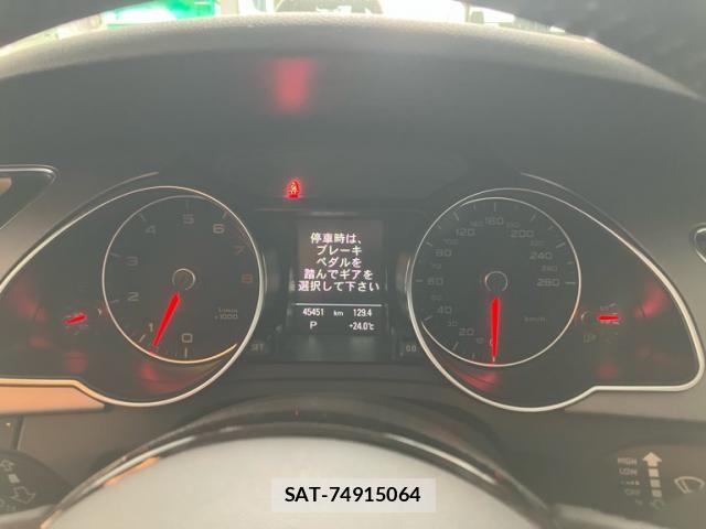 Audi A5 2013-04 7615062-20