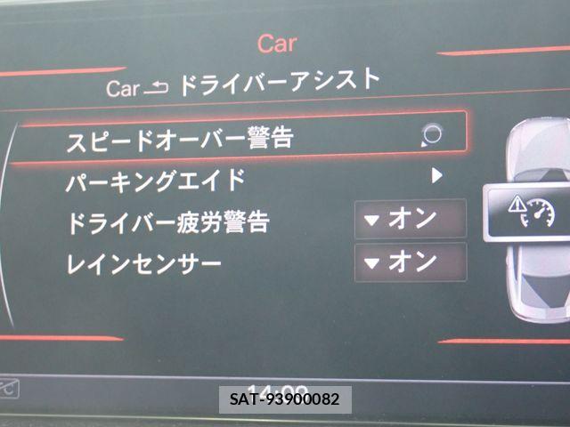 Audi A5 2012-05 7720925-18