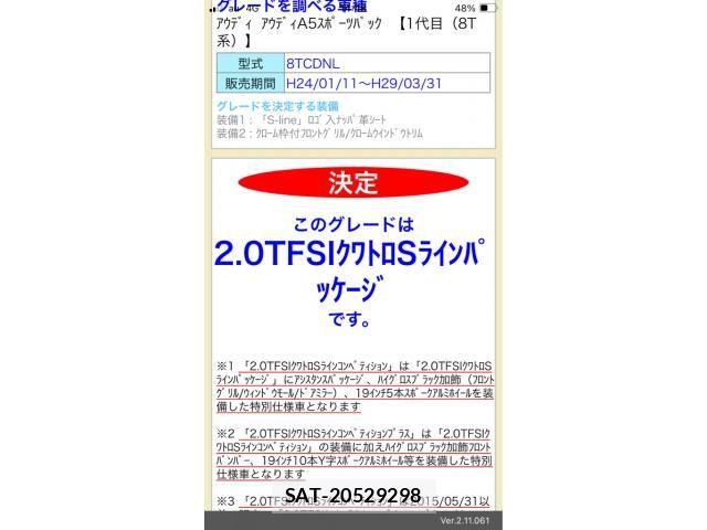 sat car