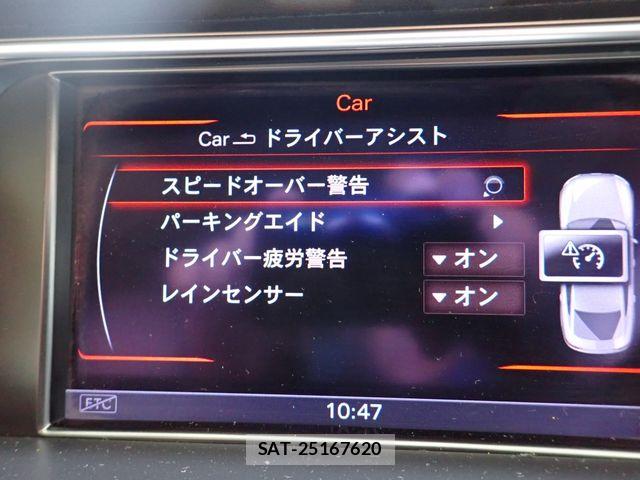 Audi A5 2014-09 7720922-17