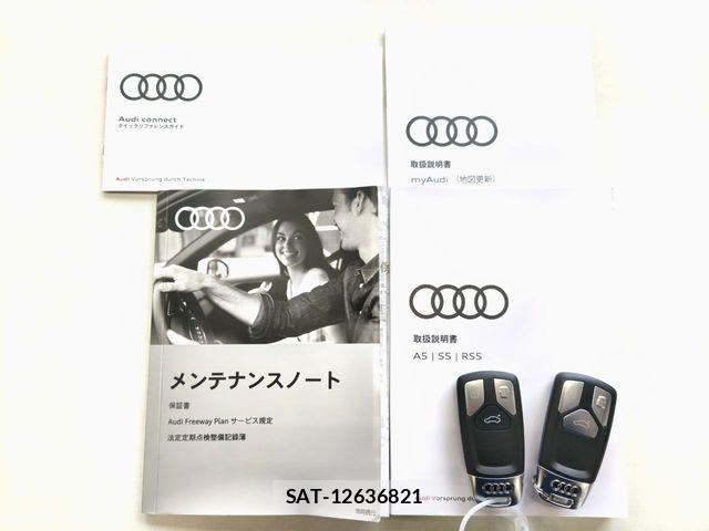 Audi A5 2017-08 7782702-20