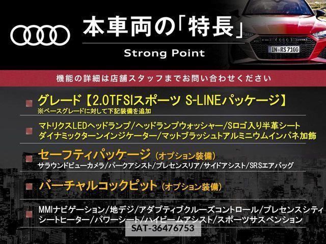 Audi A5 2018-06 7782696-2