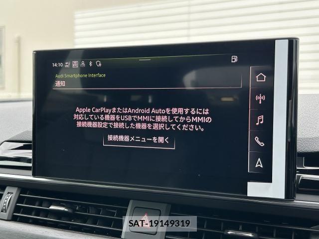 Audi A5 2022-07 7875340-2