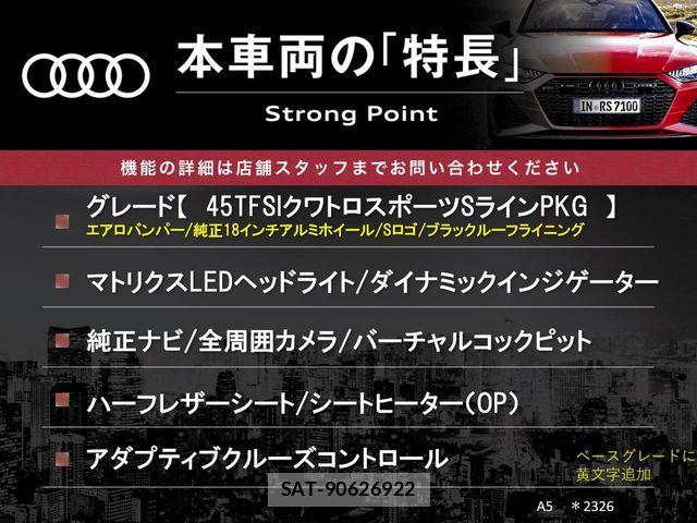 Audi A5 2019-12 7978552-2