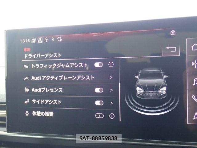 Audi A5 2022-06 8072888-17