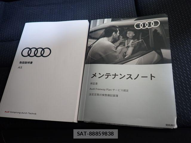 Audi A5 2022-06 8072888-27