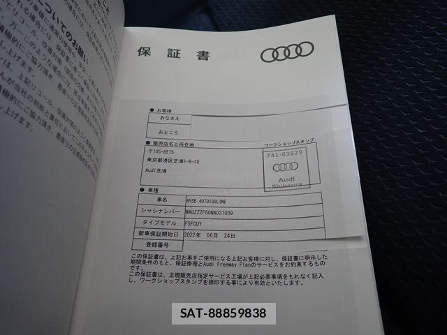 Audi A5 2022-06 8072888-28
