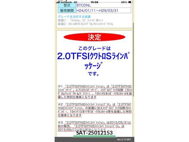 Audi A5 2013-12 8098055-21