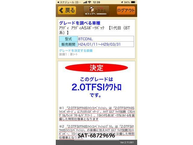 sat car