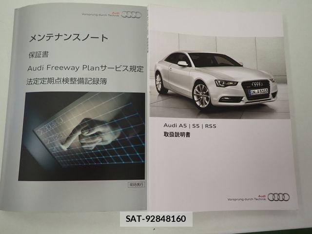 Audi A5 2013-07 8244641-24