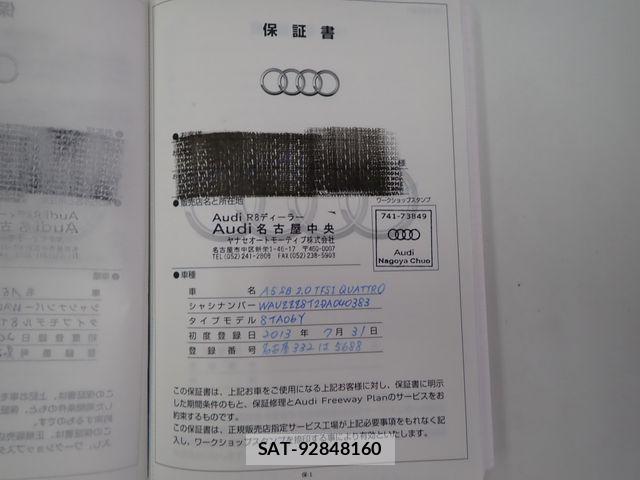 Audi A5 2013-07 8244641-25
