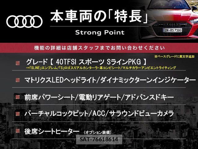 Audi A5 2019-03 8313134-2