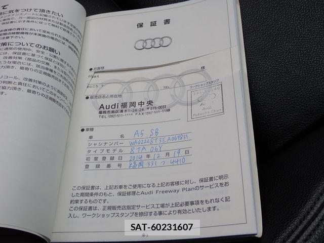 Audi A5 2014-12 8334914-26