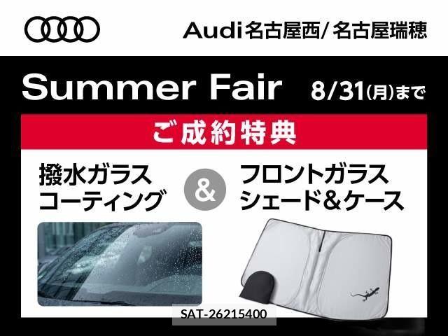 Audi A5 2019-05 8364814-1