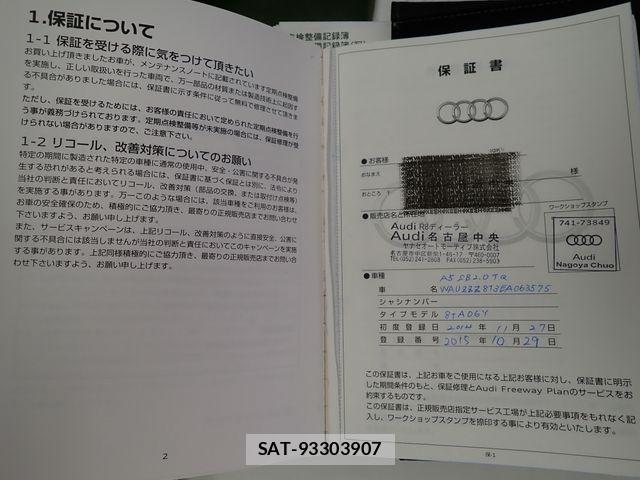 Audi A5 2014-11 8456503-24