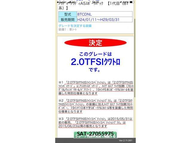 Audi A5 2013-09 8456504-25