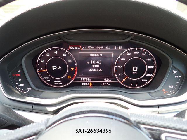 Audi A5 2020-07 8485045-9