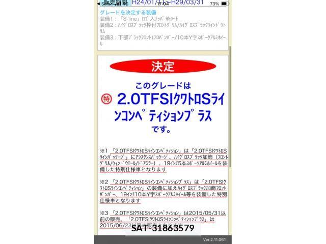 Audi A5 2015-12 8561191-22
