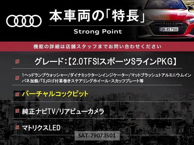 Audi A5 2017-08 8740587-2