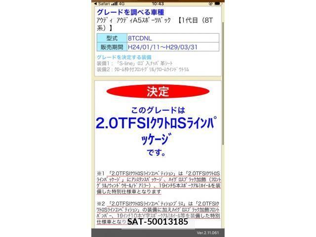 Audi A5 2014-12 8740589-21