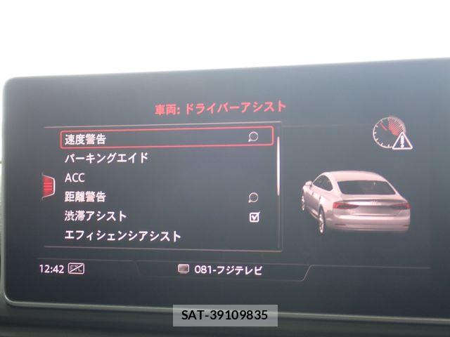 Audi A5 2018-11 8795301-16