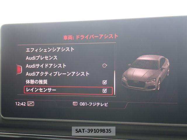 Audi A5 2018-11 8795301-17