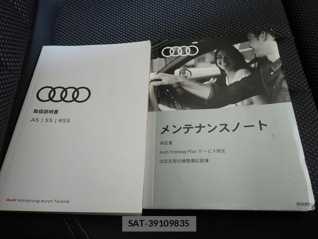 Audi A5 2018-11 8795301-27