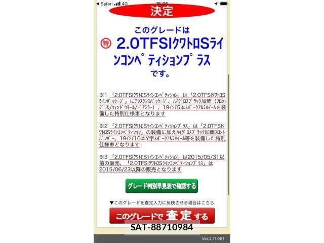 Audi A5 2015-11 8878735-23