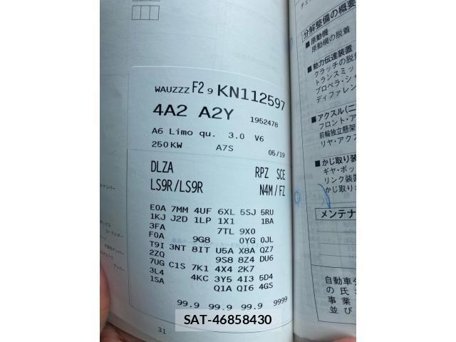 Audi A6 2019-08 7057502-25