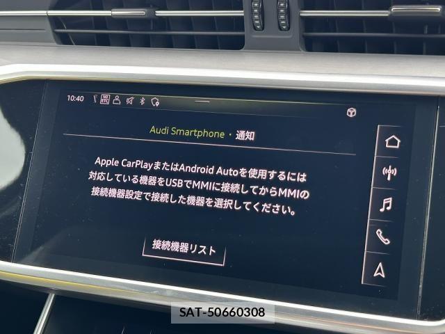 Audi A6 2021-06 8129000-5