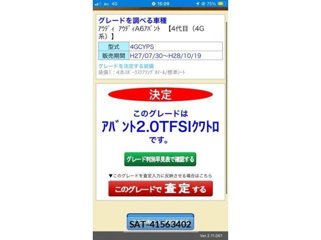 Audi A6 2016-04 7508131-28