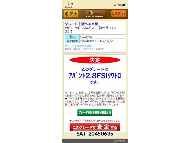 sat car