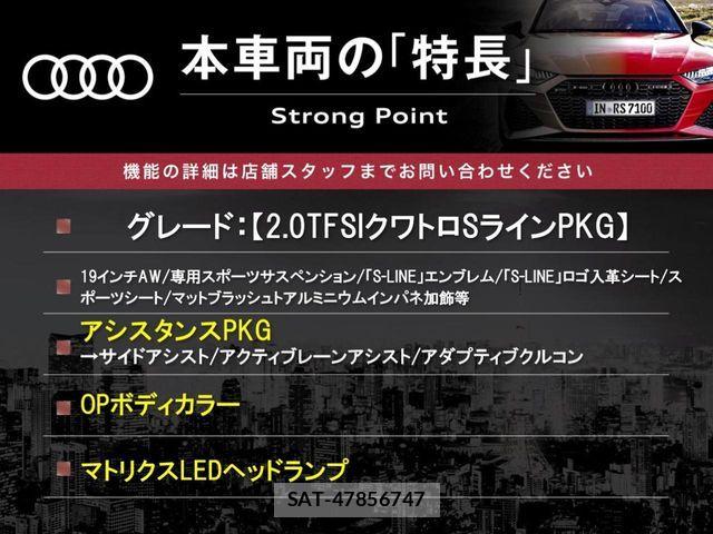 Audi A6 2015-12 8740600-2
