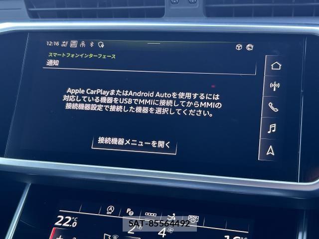 Audi A7 2025-03 2659946-5