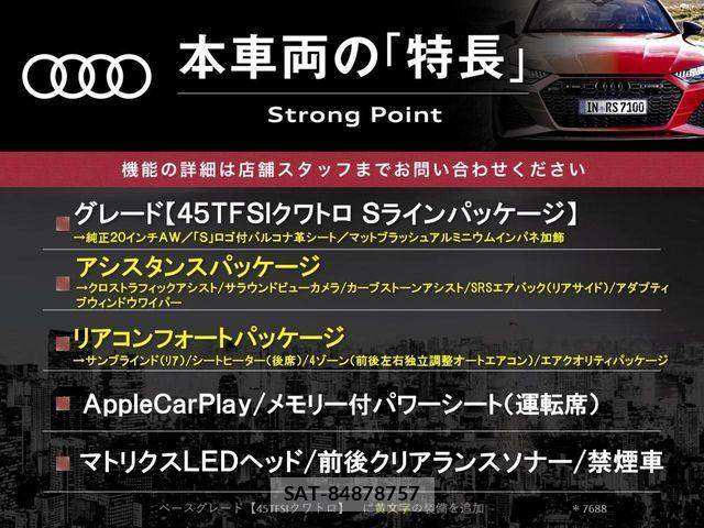Audi A7 2020-09 6009567-4