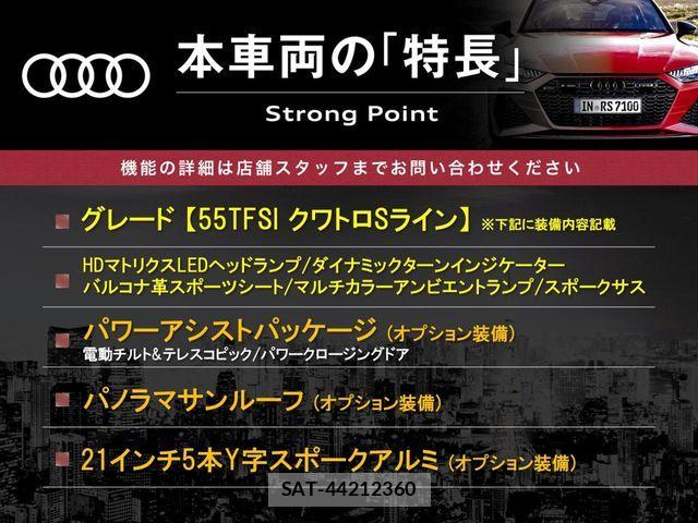 Audi A7 2018-11 7249845-2