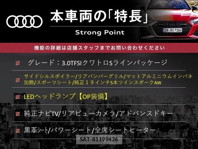 Audi A7 2014-04 7356885-2