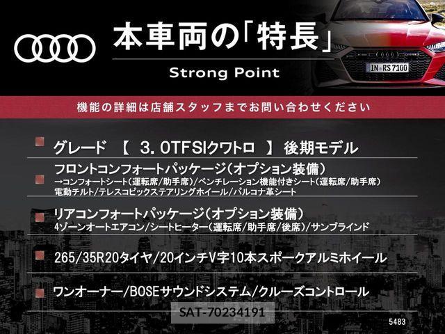Audi A7 2015-05 7453002-2