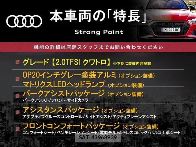 Audi A7 2015-08 7960205-2