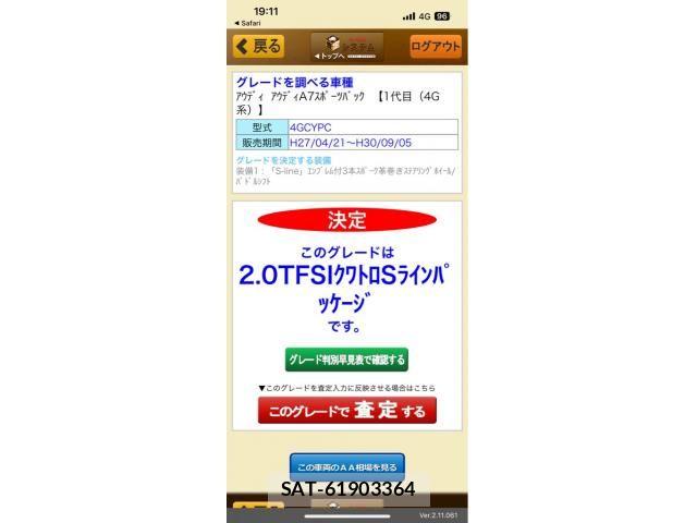 Audi A7 2017-12 8098060-22