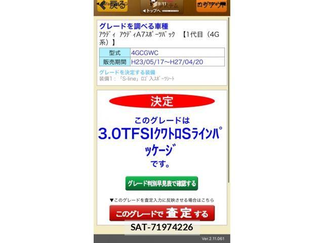 sat car
