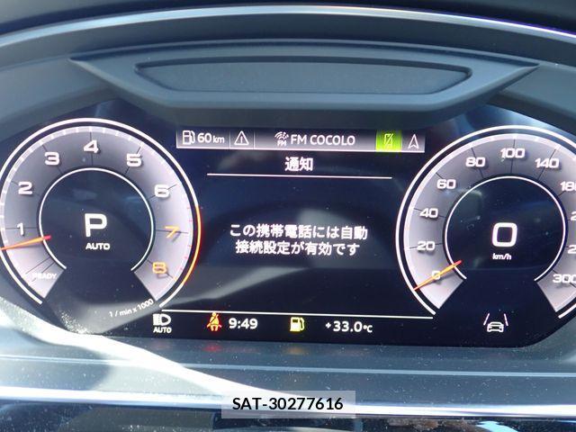 Audi A8 2023-09 1245746-12
