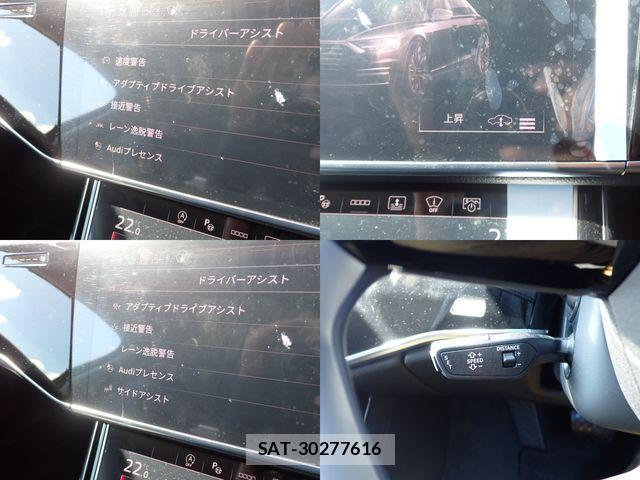 Audi A8 2023-09 1245746-15